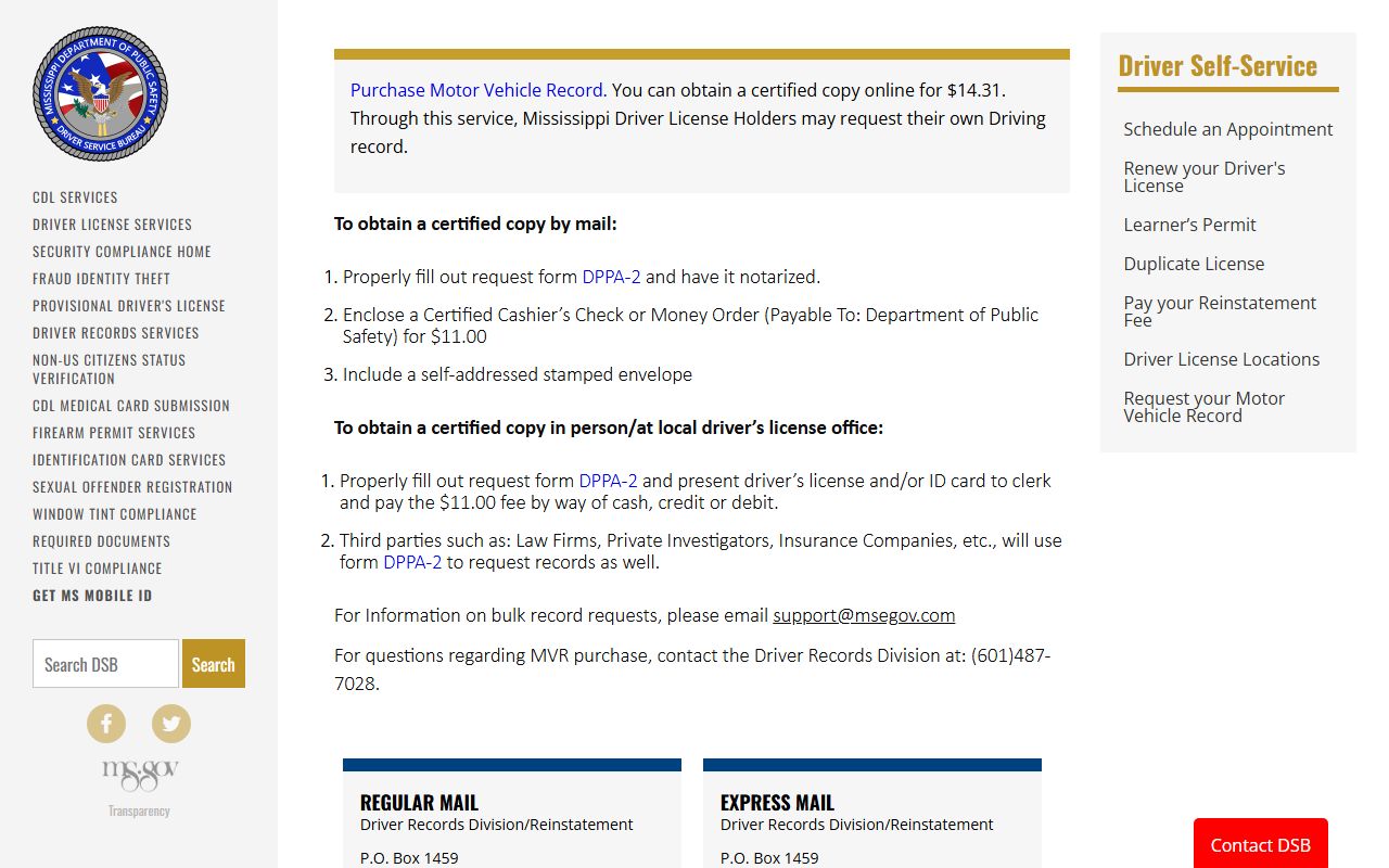 Grenada County traffic court records and the Mississippi DPS motor vehicle record department